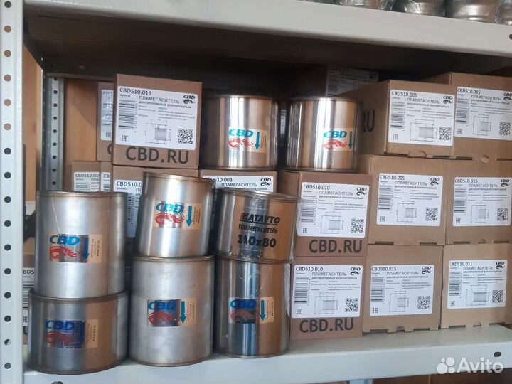 Сварка ремонт глушителей