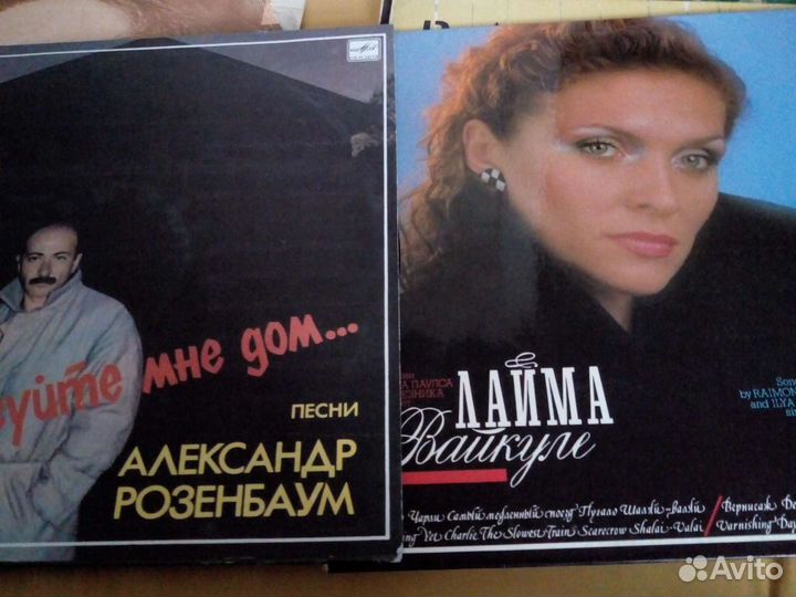 Винил Высоцкий,Окуджава,Пугачева и др