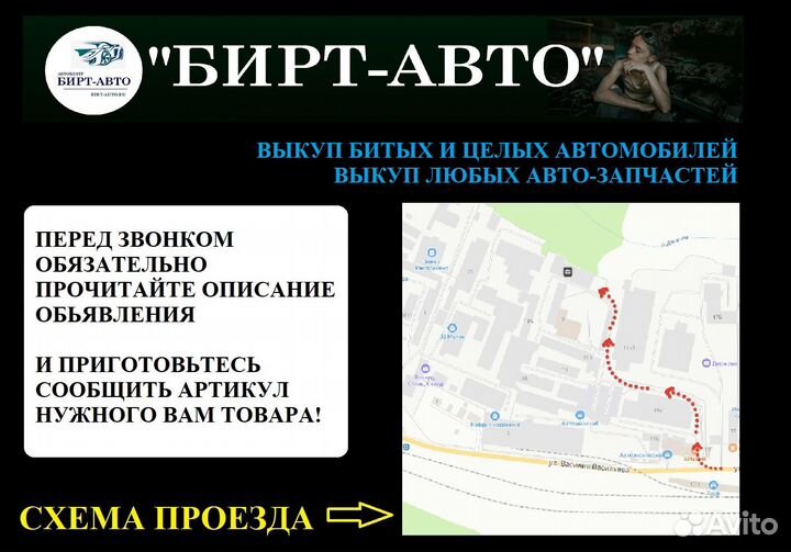 Ручник, ручной тормоз ваз (LADA) xray I (2015—н. в