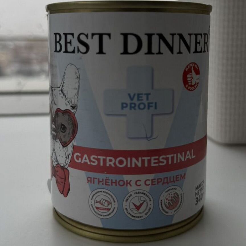 Корм для собак Best Dinner Gastrointestinal