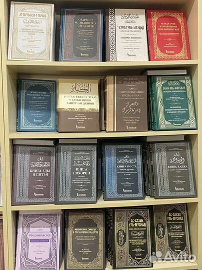 Толкование Корана Ас-Саади в 2 частях