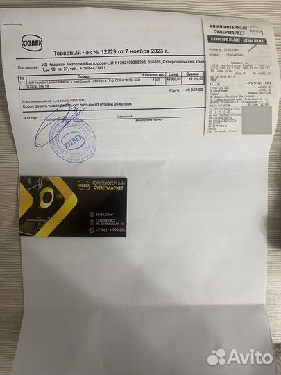 Ноутбук lenovo