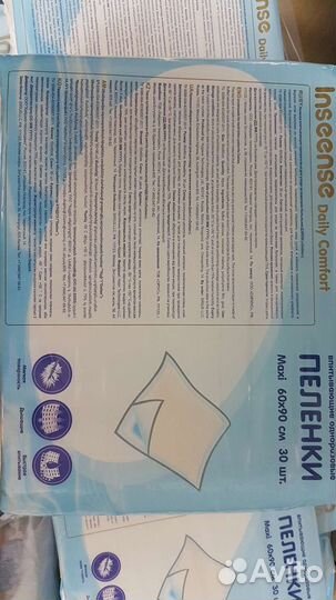 Пеленки одноразовые 60х90 32 штук