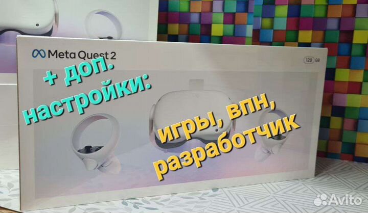 Oculus Quest 2 128gb Новый Пленка Гарантия Спб