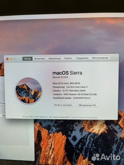 Моноблоки iMac 2011 года 21,5