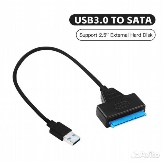 Кабель USB 3.0 - SATA