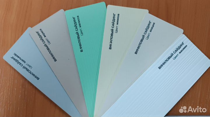 Сайдинг в наличии