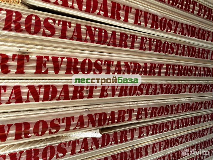 Имитация бруса