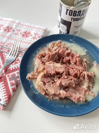 Тушенка говяжья 338 гр