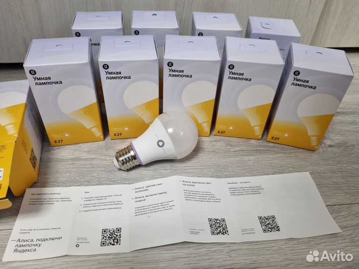 Умная Лампочка Яндекс, лот 4шт