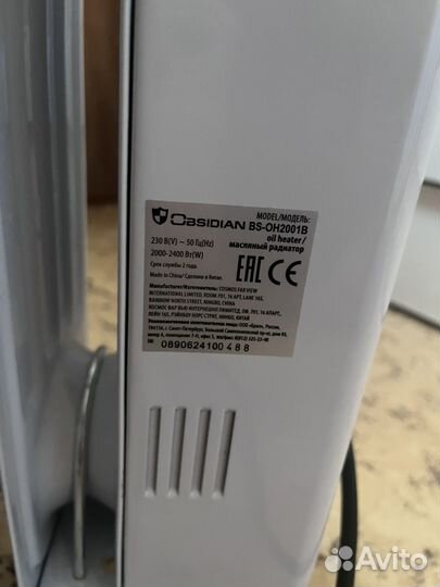 Обогреватель конвектор масляный