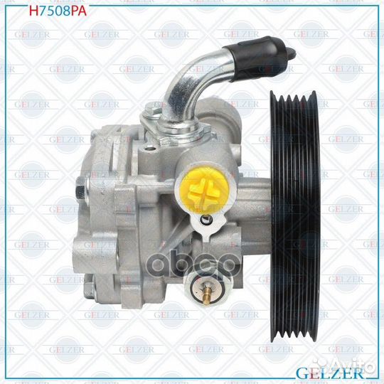 H7508PA H7508PA Насос гидроусилителя руля Suzuk