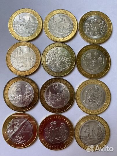 Юбилейные монеты 10 рублей биметалл