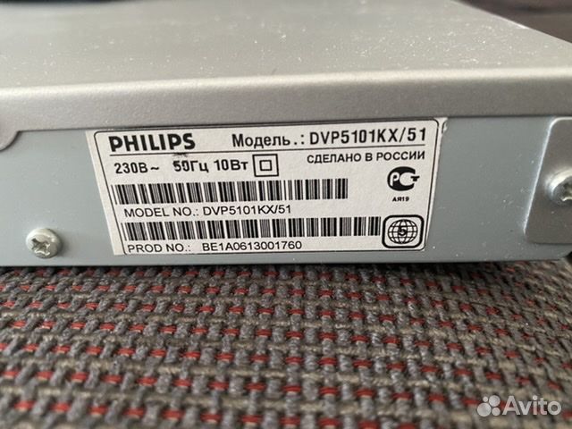 DVD плеер DVP5101KX\51