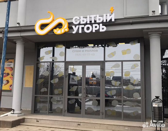 Вывески и объемные буквы