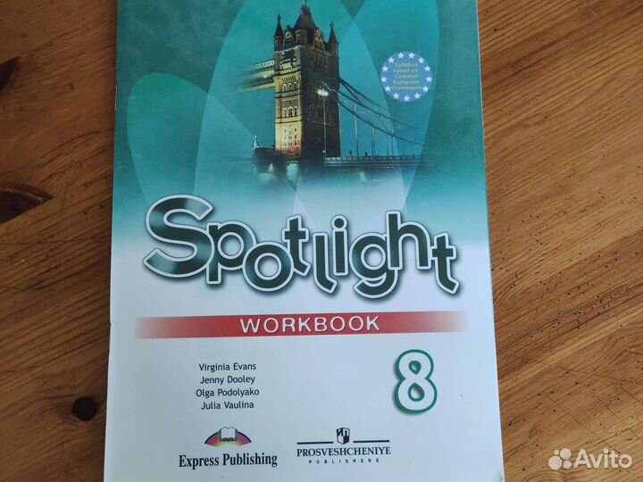 Учебники и рабочие тетради