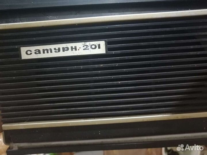 Сатурн201,1шт