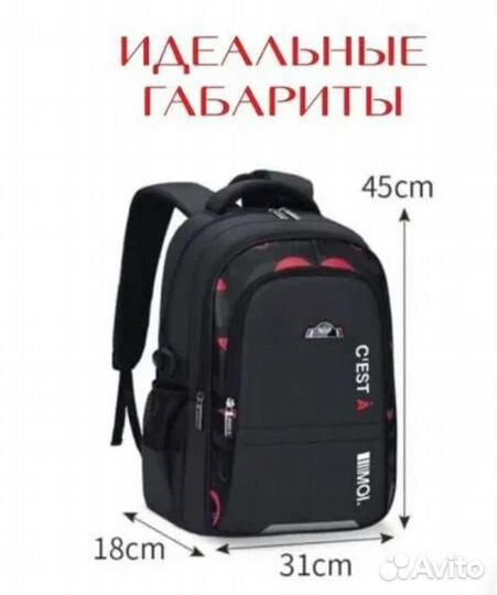 Школьный рюкзак новый