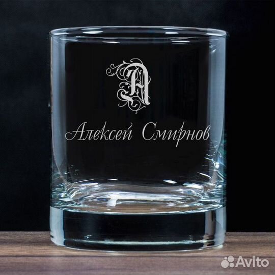 Гравировка на стекле