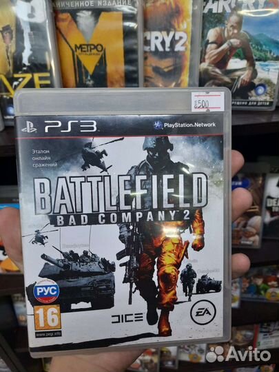 Battlefield bad company 2 PS3