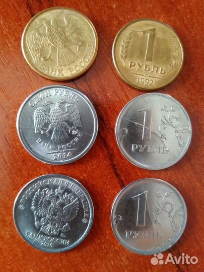 Монеты 1992-1993 годы России, Украины, иностранные