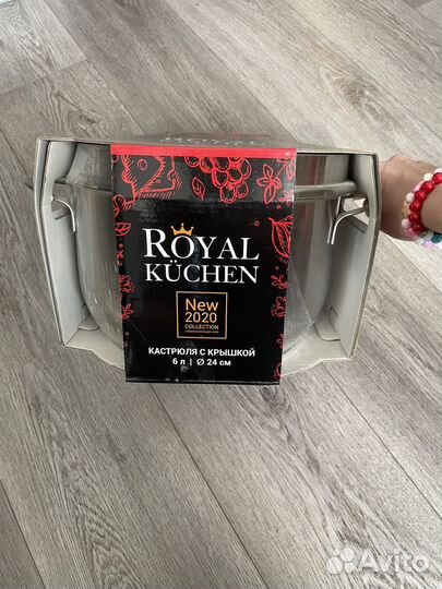 Кастрюли royal kuchen 2020