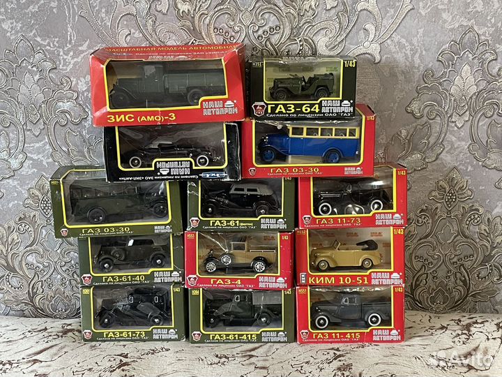 Модели «Наш автопром» в масштабе 1:43