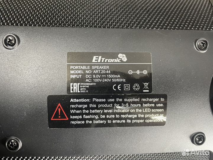 Колонка Eltronic 20-44