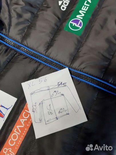 Разминочная куртка XL-56 adidas Сб.России лыжная