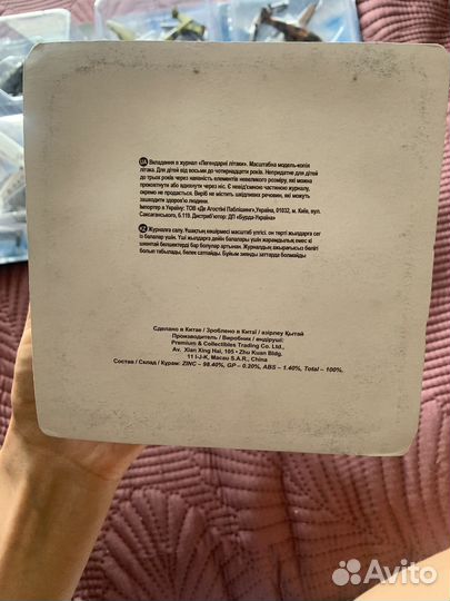 Модель самолета