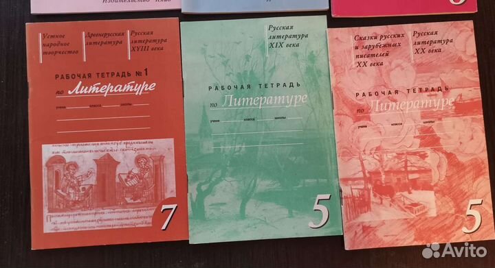 Пособия для учителей, студентов - филологов