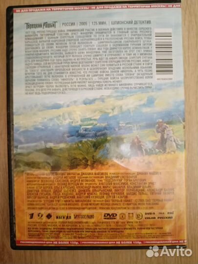 DVD 