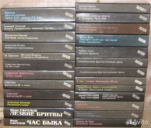 Русская фантастика 4