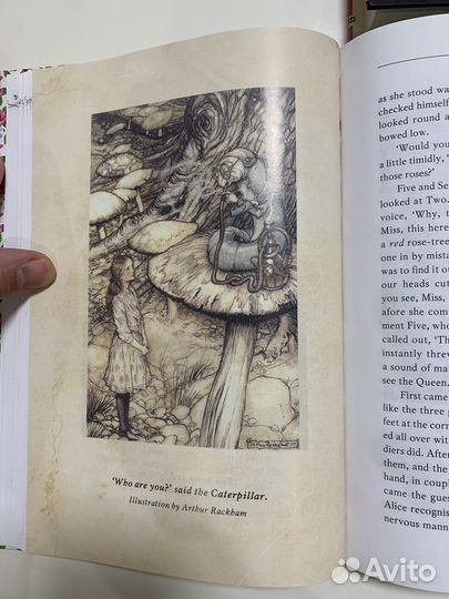 Властилин Колец, Алиса в Стране Чудес