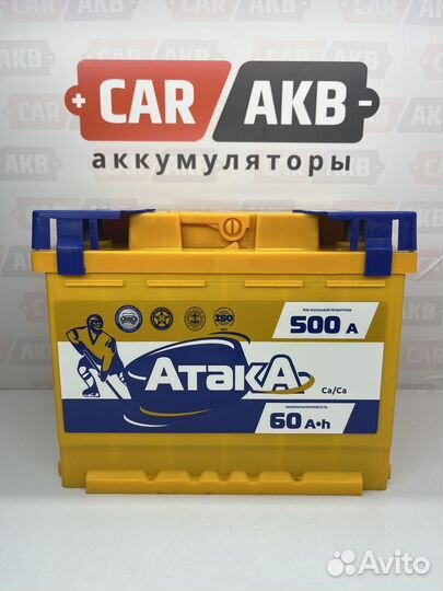Аккумулятор новый 60Ач 500А Атака