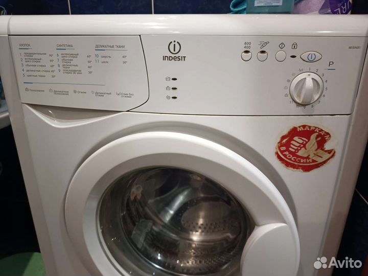 Стиральная машина бу indesit на запчасти