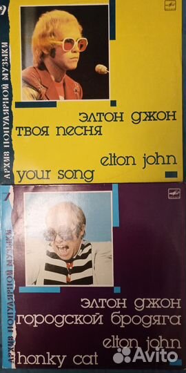 Виниловые пластинки