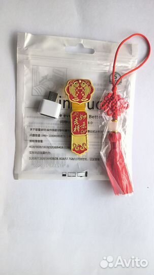 Флэшка USB Type-C 32гб