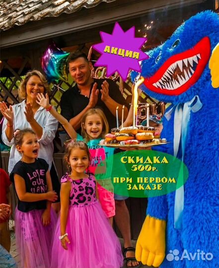 Аниматоры на детский праздник и выпускной