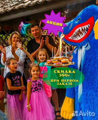 Аниматоры на детский праздник и выпускной