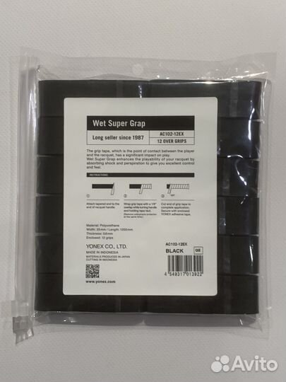 Намотки Yonex Wet Super Grap Black 12 шт
