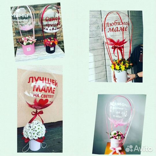 Цветочные и Фруктовые букеты, композиции к 8 марта