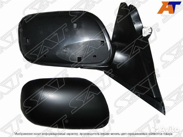 Зеркало toyota caldina