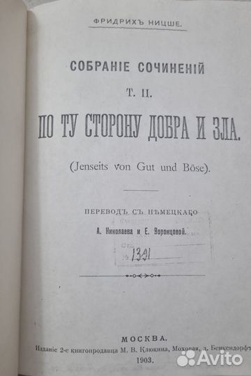 Новый Англо Русский словарь