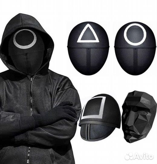 Карнавальные маски Игра в кальмара