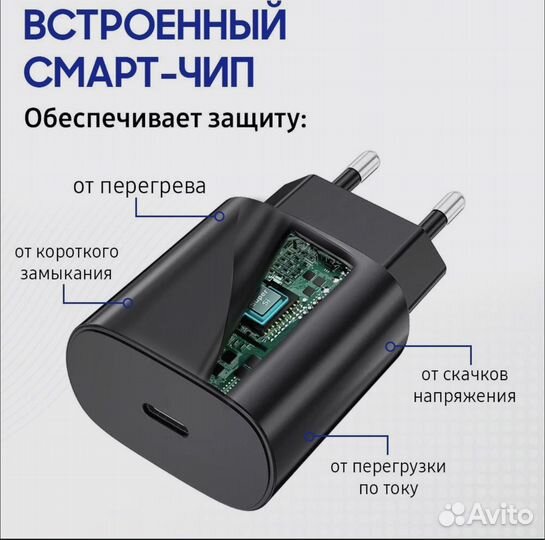 Быстрое Super Fast Charge зарядное устройство