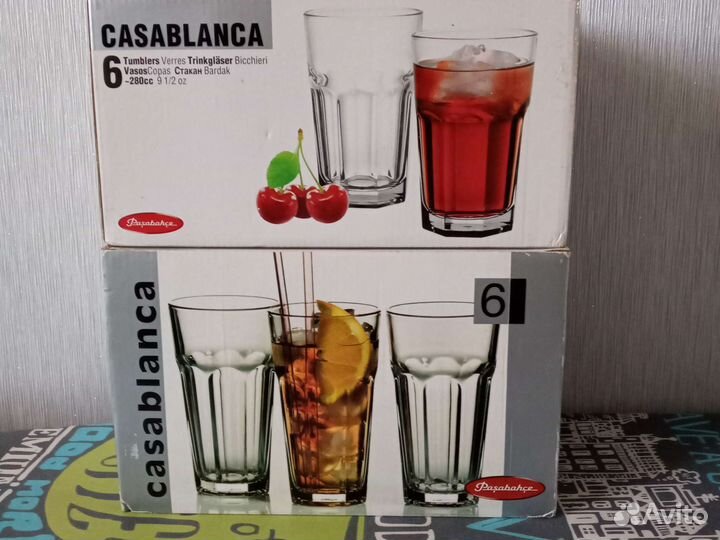 Бокалы Касабланка б/у