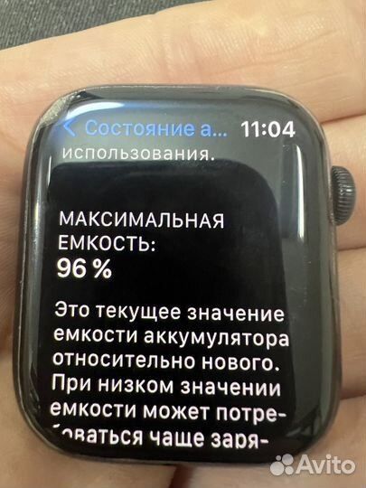 Apple watch 7 nike