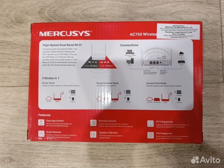 Wi-Fi роутер Mercusys MR20 новый в упаковке