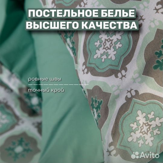 Постельное белье Перкаль 